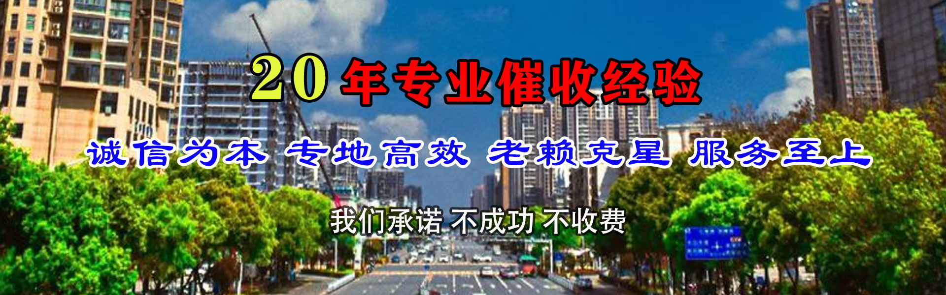 思茅讨债公司