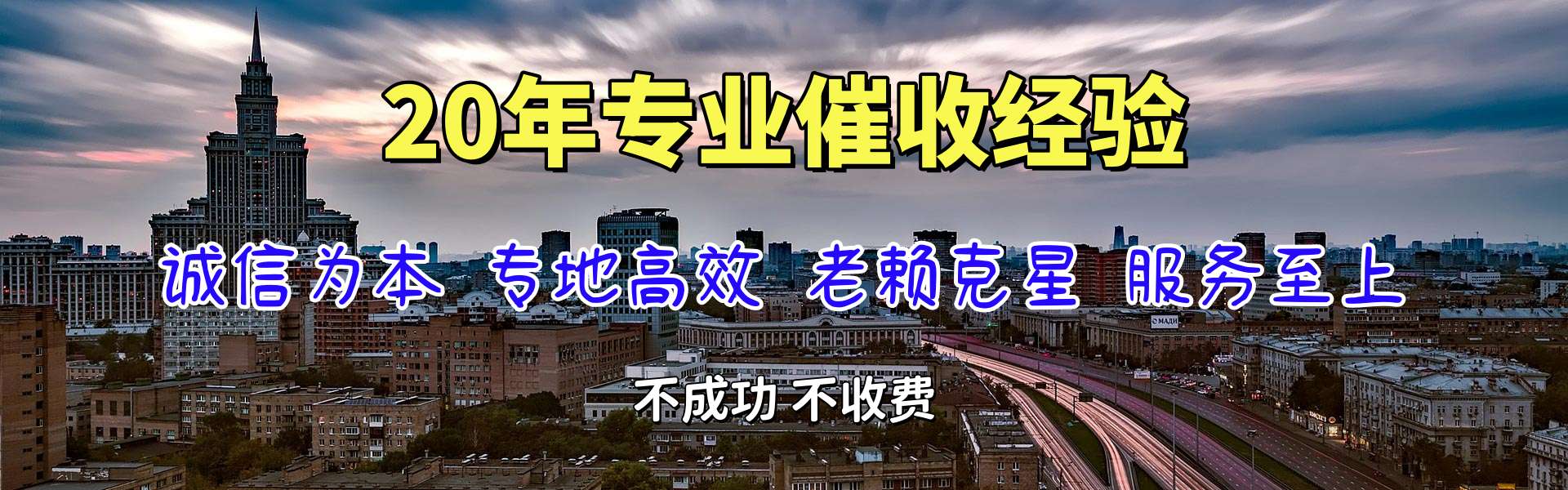 思茅要账公司